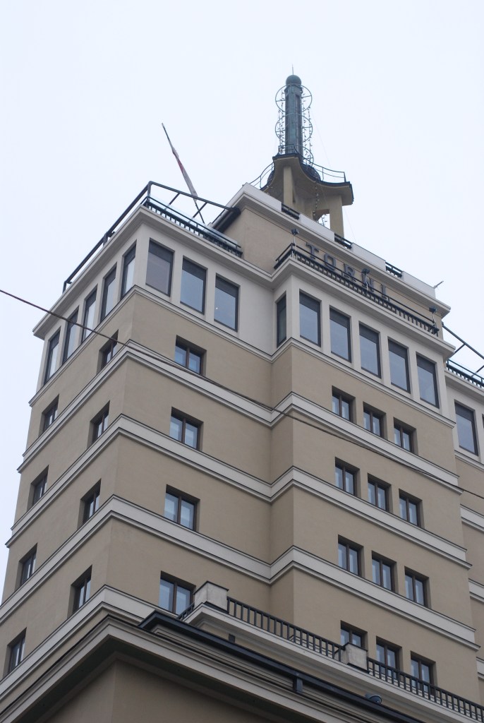Hotel Torni